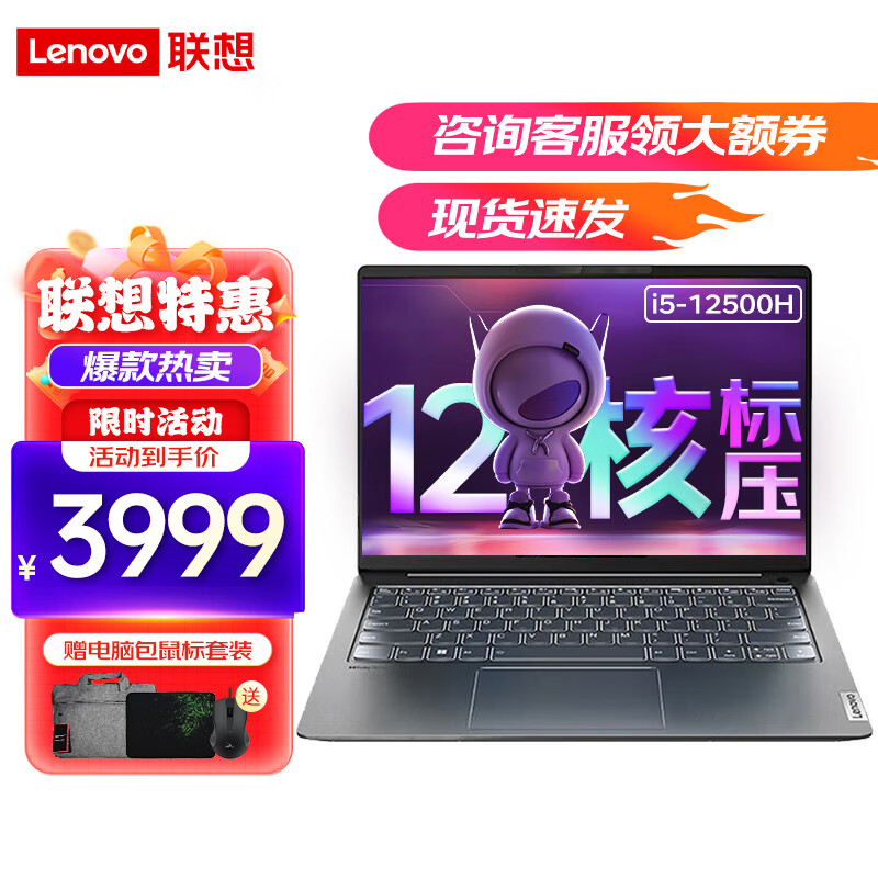 联想（lenovo）联想v14 2023款和华硕（asus）m210/l210薄11.6英寸笔记本电脑英特尔n4020 win11 4 128gb哪一个更适合经常旅行的用户？在市场认可度上哪一个领先？