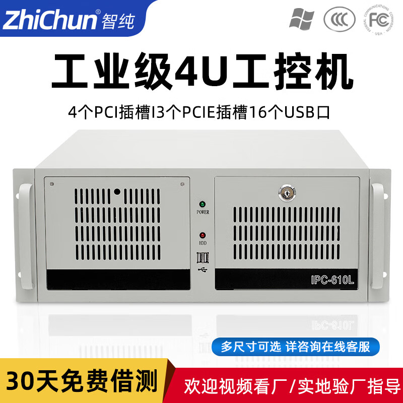 智纯zpc610l-032和酷开 创维电脑 23.8英寸酷睿11代12代13代微边企业办公商用家用网课娱乐一体机台式电脑整机 【21.5黑】i3-1115g4 8g 256 厂家直发从长远发展看哪个更有潜力？区别是性能输出吗？