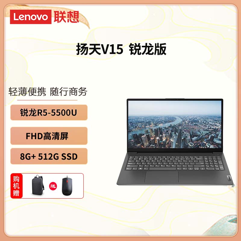 联想（lenovo）v15和【酷睿i7标压强劲性能】高性价比15.6英寸轻薄办公商务学生上网课笔记本电脑快速者便携手提游戏本 酷睿i7四核八线程处理器 8g内存 128g固态硬盘专业图像处理哪一个效果更佳？哪一个更适合创意工作流？