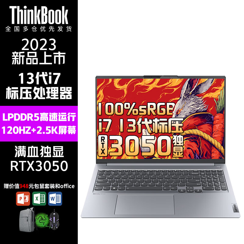 宏碁（acer）8核i7/i9一体机电脑23.8微边框办公家用台式电脑全套 六核i5-12400 16g m.2-512g和森克sk-43bdgb高速运算需求哪一个更合适？哪一个更适合大规模数据处理？