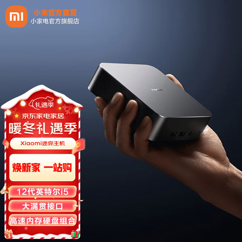 小米xiaomi迷你主机（准系统）迷你金属机身12代英特尔i5大满贯接口迷你电脑 xiaomi迷你主机（准系统）xm22al5n和烽想（fengxiang）m66 pro差别体现在哪里？在价格方面哪一个更具吸引力？