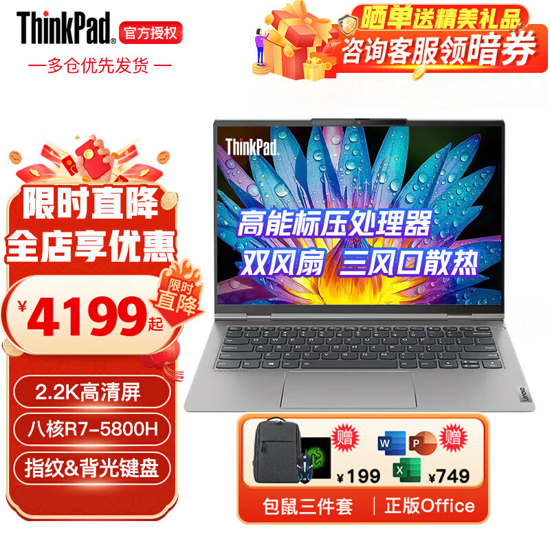 苹果（apple）ipad air5 10.9英寸苹果平板电脑 m1芯片 wlan版 星光64g 灰色 256g 【 官 方 标 配 】和appleapple ipad air5哪一个更适合长时间使用？在性能上区别是什么？